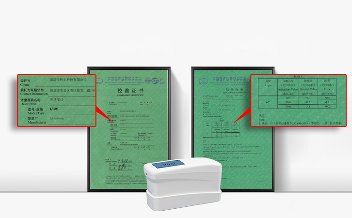 LS195的計量證書 LS195的計量證書