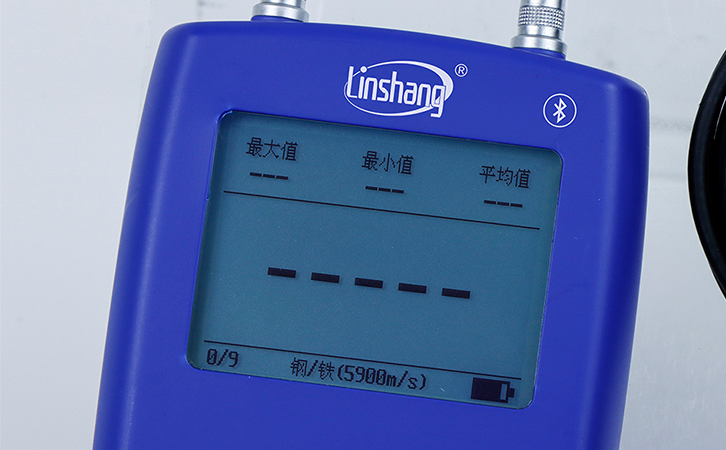 LS212高清顯示屏 LS212高清顯示屏