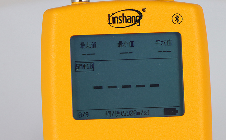 LS213高清顯示屏 LS213高清顯示屏