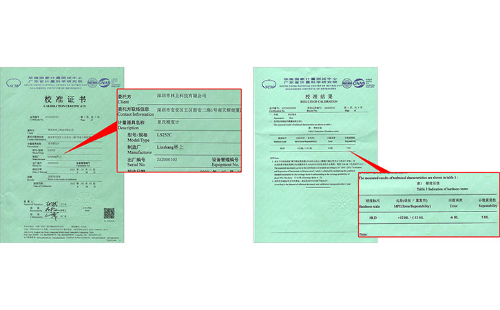 里氏硬度計(jì)校準(zhǔn)證書(shū) 里氏硬度計(jì)校準(zhǔn)證書(shū)